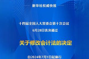 董方卓：国足前两场踢得没有章法，希望末轮一定要有明确的打法